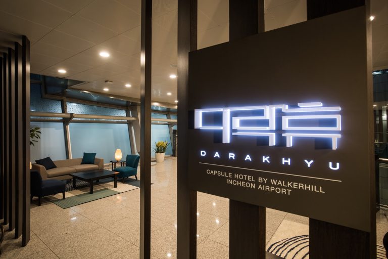 Darakhyu Capsule Hotel, Incheon Airport T1 (Transit Center B1)